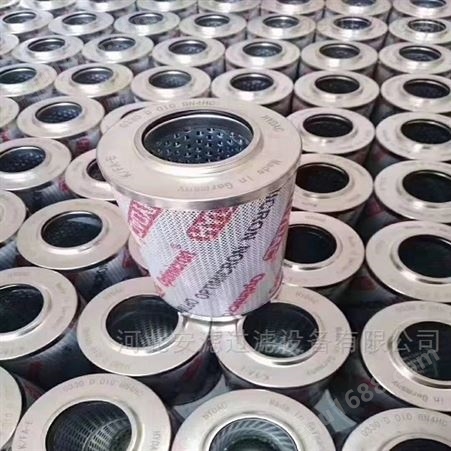 进口贺德克钢厂轧机滤芯生产
