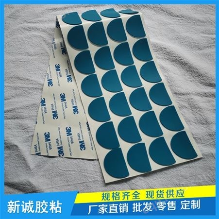 郑州自粘硅胶垫厂家 透明 黑色硅胶脚垫定制 防滑防震硅胶垫价格