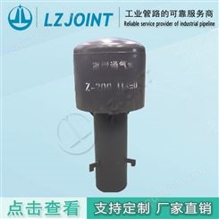 良众罩型通气管Z-200碳钢蘑菇头通气帽02S403濮阳市