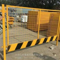 孟津县工地基坑护栏仁久市政基坑护栏安全围挡基坑护栏，基坑护栏标准