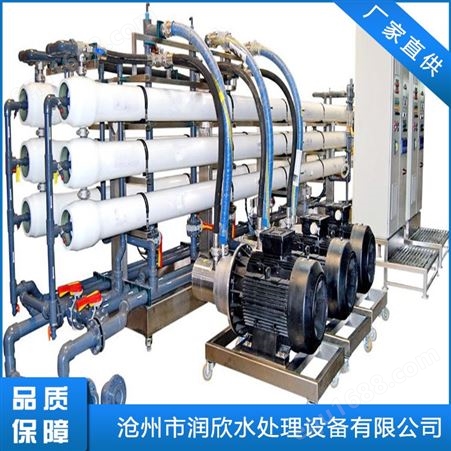 高度自动化海水淡化设备 海水淡化处理设备  北京海水淡化设备