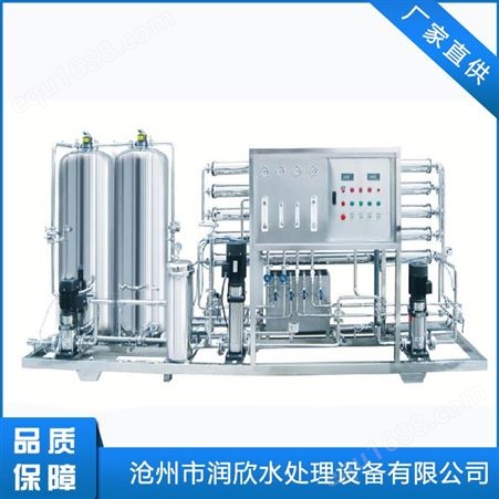 广州脱盐水成套设备厂家 锅炉用脱盐水设备价格