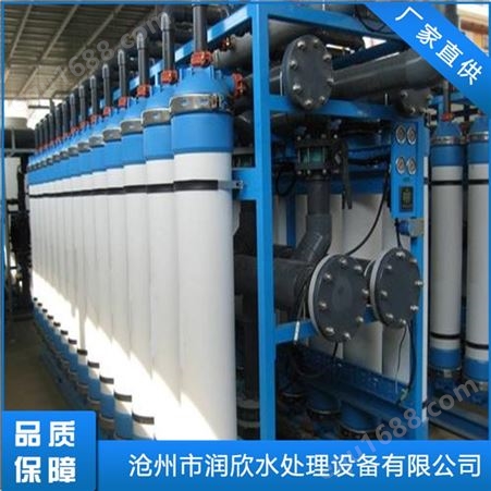 养殖废水处理设备 化工废水处理设备 高浓度废水处理设备
