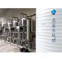 贵阳LRO-0.25TCQ反渗透纯水设备生产厂家