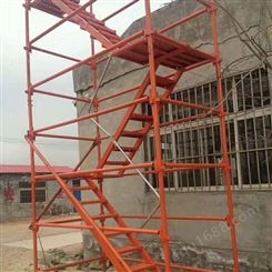 轮扣式安全爬梯  安全爬梯 基坑墩柱施工安全爬梯 新型组合框架式爬梯