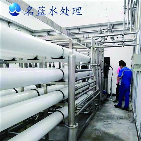 云南LRO-4TCQ反渗透纯水设备生产厂家