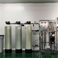 贵阳LRO-500-WX纯水设备保养