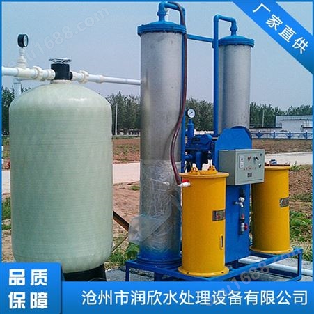 江苏混合离子交换器 定制生产 钠离子交换器 润欣水处理厂家