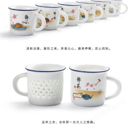 白瓷杯仿搪瓷茶具套装 搪瓷杯来图定制 办公室随手杯定做logo 创意仿搪瓷茶杯批发