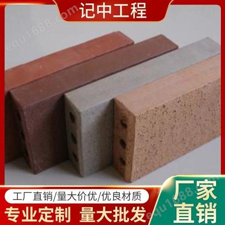 记中工程-随州烧结砖品牌-烧结普通砖的价格-烧结透水砖生产厂家