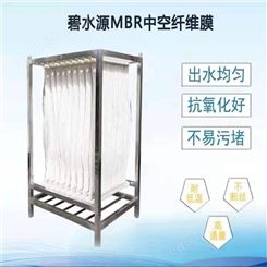 碧水源MBRU系列膜组器 高通量 抗污能力强