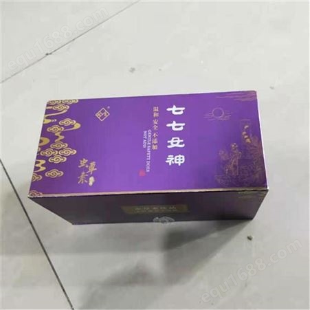 成都月饼盒 火锅底料包装 批发定做 尚能包装