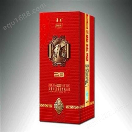 贵州酒盒包装定制设计 尚能包装 白酒盒合计生产