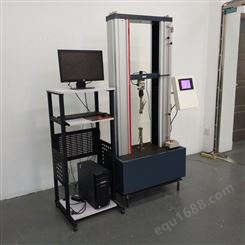 上海宇涵  50KN焊接材料微机控制W能测试试验机