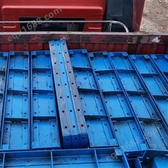 新型钢模板 租赁回收 耐腐蚀平面模具 防撞墙建筑材料 固土护坡