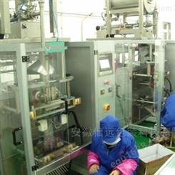 青海火锅底料自动包装机及成套生产线
