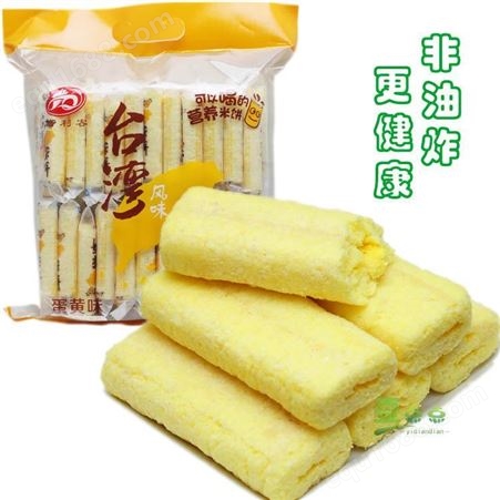 夹心米果生产线 中国台湾米饼设备 霖奥机械供应糙米卷机器