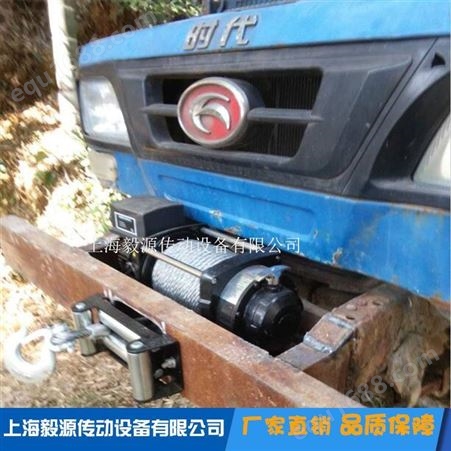 黑龙江广西农用车拖拉机三轮车拉木材车改装绞盘电动绞盘/卷扬机
