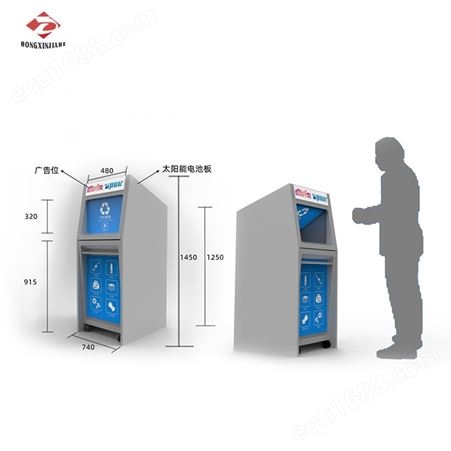 上海智能垃圾桶厂家_上海智能分类垃圾箱厂家_分类果皮箱价格_上海智能垃圾分类设备