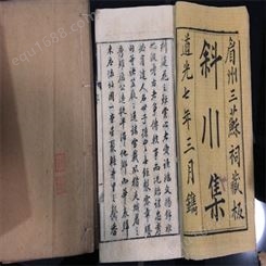 小人书回收 上海旧书籍回收诚信回收