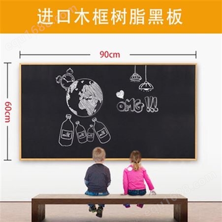 郑州教室 投影书写两用米白板 磁性黑板 绿板 白板 可定制