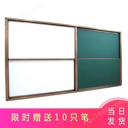 郑州挂式单面教室大黑板 磁性绿板学校培训 推拉白板 升降板