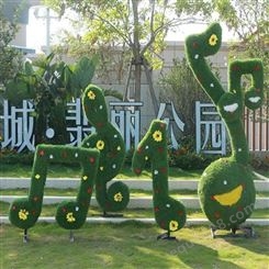 绿雕安装配送 利达文仪绿雕户外节日布置景观雕塑