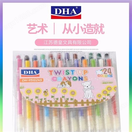 卡通彩色12色油画棒绘画笔涂鸦蜡笔儿童美术用品文具批发