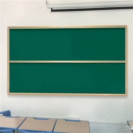 烤漆面板 组合推拉绿板白板 推拉式黑板 