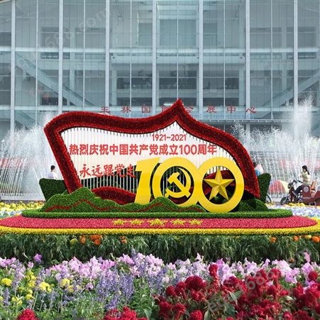 北京利达文仪软装花艺景观造景广告写真 雕塑设计，花卉造型，景观亮化