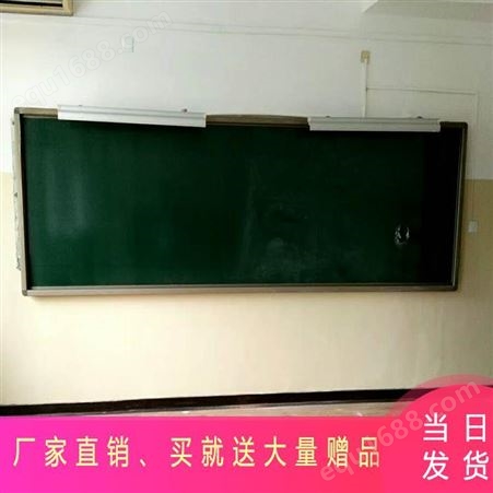 厂家批发定制磁性软黑板 绿色白板留言黑板 学校教学儿童写字绿板