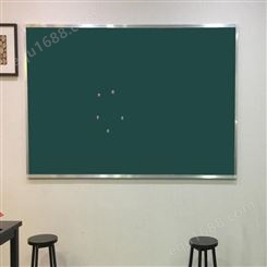 挂式绿板定制教学绿板 粉笔书写板尺寸定做安装 磁性绿板