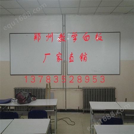 教室老师教学专用上下推拉升降四块互交黑板绿板白板定做 郑州安装送货 利达文仪