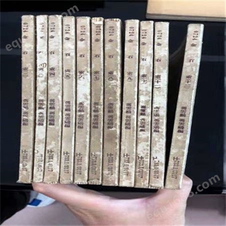 线装书回收 宝山区中国词典大全回收看货估价