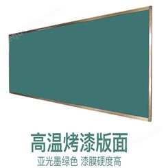 利达升降推拉板黑板 白板 左右移动白板投影写字板书写板 上门安装