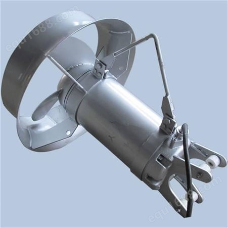 1南京污水处理潜水搅拌机 定制潜水搅拌器 混合搅拌设备