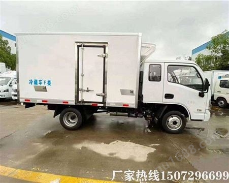 专用车厂家福田瑞沃6.7米  蔬果冷藏车   