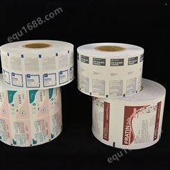 酒精消毒片包装卷材  铝箔复合膜PE复合 印刷定制