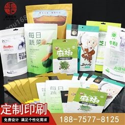 厂家供应调味品包装袋 彩印调料食品级塑料包装袋 定制食品拉链袋