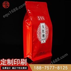 厂家定制茶叶干果珍品包装袋铝箔包装袋密封防潮可提供设计