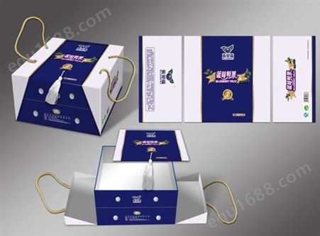 南京蓝梅包装盒 蓝莓礼盒 蓝莓包装盒加工 蓝莓礼盒价格低