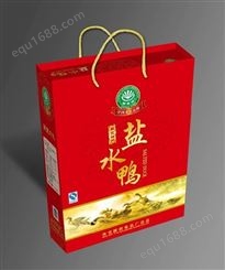 南京食品包装盒 南京专业提供食品包装礼盒 食品包装盒厂家