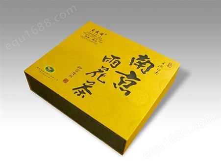 大红袍茶叶礼品盒茶包装盒茶叶盒包装制作