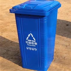 加工定制 挂车垃圾桶 加厚铁质垃圾桶 街道户外垃圾桶 环卫垃圾桶