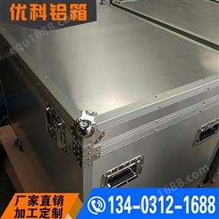 航空箱 铝合金箱 厂家销售 欢迎咨询 工具箱 仪器箱