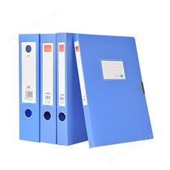 亿隆PVC塑料档案盒定 蓝色文件收纳盒 红色档案盒定制