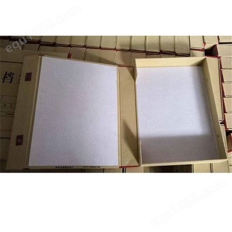 亿隆档案资料档案盒 供应铜板纸彩覆膜硬纸板档案盒