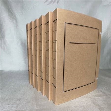 亿隆科技档案盒厂家 牛皮纸档案盒加工