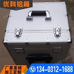 定制工具铝箱铝合金箱定做铝合金航空箱展会运输箱仪器设备箱