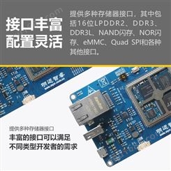 imx6ull开发板系统 深圳电子开发板公司